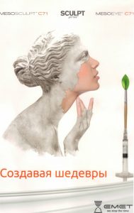 Ліпоскульптурінг обличчя і тіла